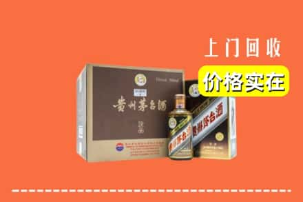 甘孜得荣县回收彩釉茅台酒