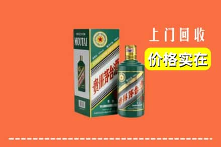 甘孜得荣县回收纪念茅台酒