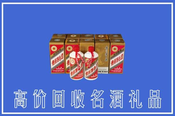 甘孜得荣县回收茅台酒